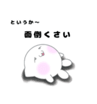お久しぶりです、「しろん」です。（個別スタンプ：22）