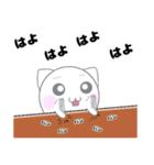 お久しぶりです、「しろん」です。（個別スタンプ：27）