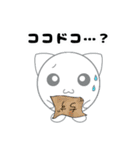 お久しぶりです、「しろん」です。（個別スタンプ：28）