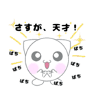 お久しぶりです、「しろん」です。（個別スタンプ：30）