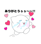 お久しぶりです、「しろん」です。（個別スタンプ：31）