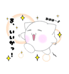 お久しぶりです、「しろん」です。（個別スタンプ：32）