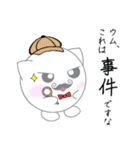 お久しぶりです、「しろん」です。（個別スタンプ：37）