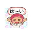 おさつまるスタンプ☆サリちゃん（個別スタンプ：4）