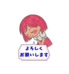 おさつまるスタンプ☆サリちゃん（個別スタンプ：6）