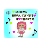 おさつまるスタンプ☆サリちゃん（個別スタンプ：9）