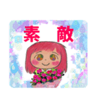おさつまるスタンプ☆サリちゃん（個別スタンプ：13）