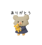 くむちゃんの毎日｜クレイアニメ風スタンプ（個別スタンプ：2）