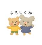 くむちゃんの毎日｜クレイアニメ風スタンプ（個別スタンプ：5）