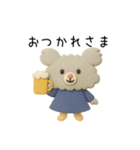 くむちゃんの毎日｜クレイアニメ風スタンプ（個別スタンプ：6）
