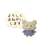 くむちゃんの毎日｜クレイアニメ風スタンプ（個別スタンプ：7）