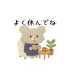 くむちゃんの毎日｜クレイアニメ風スタンプ（個別スタンプ：8）