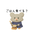 くむちゃんの毎日｜クレイアニメ風スタンプ（個別スタンプ：9）