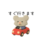 くむちゃんの毎日｜クレイアニメ風スタンプ（個別スタンプ：11）