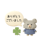 くむちゃんの毎日｜クレイアニメ風スタンプ（個別スタンプ：12）