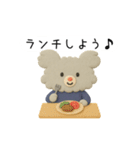くむちゃんの毎日｜クレイアニメ風スタンプ（個別スタンプ：15）