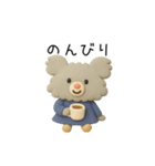 くむちゃんの毎日｜クレイアニメ風スタンプ（個別スタンプ：16）