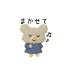 くむちゃんの毎日｜クレイアニメ風スタンプ（個別スタンプ：19）