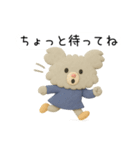 くむちゃんの毎日｜クレイアニメ風スタンプ（個別スタンプ：20）