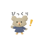 くむちゃんの毎日｜クレイアニメ風スタンプ（個別スタンプ：21）