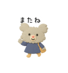 くむちゃんの毎日｜クレイアニメ風スタンプ（個別スタンプ：22）