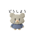 くむちゃんの毎日｜クレイアニメ風スタンプ（個別スタンプ：23）
