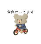 くむちゃんの毎日｜クレイアニメ風スタンプ（個別スタンプ：24）