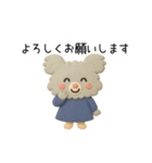 くむちゃんの毎日｜クレイアニメ風スタンプ（個別スタンプ：25）
