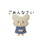 くむちゃんの毎日｜クレイアニメ風スタンプ（個別スタンプ：26）
