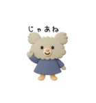 くむちゃんの毎日｜クレイアニメ風スタンプ（個別スタンプ：28）