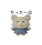 くむちゃんの毎日｜クレイアニメ風スタンプ（個別スタンプ：31）