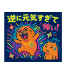 カピバラカピバラ2@SFW（個別スタンプ：2）