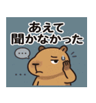 カピバラカピバラ2@SFW（個別スタンプ：4）