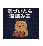 カピバラカピバラ2@SFW（個別スタンプ：7）