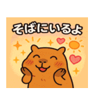 カピバラカピバラ2@SFW（個別スタンプ：8）