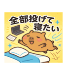 カピバラカピバラ2@SFW（個別スタンプ：10）