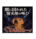カピバラカピバラ2@SFW（個別スタンプ：15）