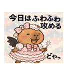 カピバラカピバラ2@SFW（個別スタンプ：16）