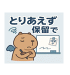 カピバラカピバラ2@SFW（個別スタンプ：19）