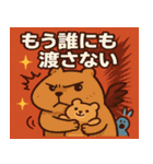 カピバラカピバラ2@SFW（個別スタンプ：21）