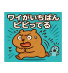 カピバラカピバラ2@SFW（個別スタンプ：22）