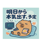 カピバラカピバラ2@SFW（個別スタンプ：23）