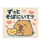 カピバラカピバラ2@SFW（個別スタンプ：24）