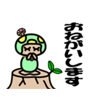 きのえもん 4 U（個別スタンプ：1）