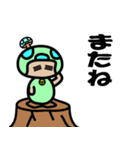 きのえもん 4 U（個別スタンプ：2）