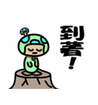 きのえもん 4 U（個別スタンプ：3）