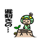 きのえもん 4 U（個別スタンプ：5）