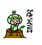 きのえもん 4 U（個別スタンプ：13）
