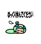 きのえもん 4 U（個別スタンプ：16）