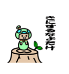 きのえもん 4 U（個別スタンプ：21）
